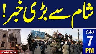 Assad Flees as Syria Rebels Capture Damascus  SAMAA 07 PM Headlines  08 Dec 2024  SAMAA TV [upl. by Richmond]