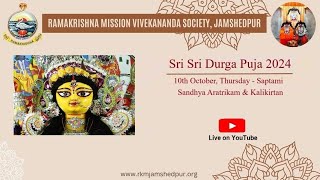 Sandhya Aratrikam Saptami Durga Puja 2024 Ramakrishna Mission Jamshedpur [upl. by Euqinehs]