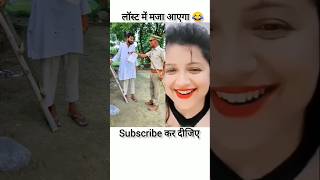 चोर ने पुलिस दिया चकमा😂comedymoviesrealfoolssonumalangjhingancomedyabcvlogsComedyCity4MVlogs [upl. by Brand281]