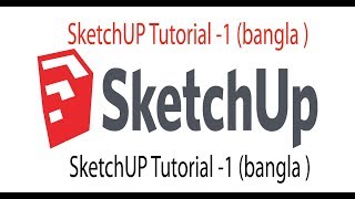 SketchUP Tutorial bangla 1  2D to 3D Modeling By SketchUP [upl. by Doe]