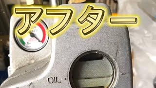 真空ポンプのメンテナンス！エアコン屋必見！簡単だから絶対やって！真空ポンプが長持ちする😀 [upl. by Thun994]