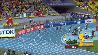 IAAF Moscow 2013 Womens 400m Final Christine OHURUOGU Wins [upl. by Cynar180]