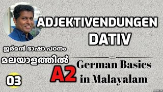 03 Adjektivendungen im Dativ  A2 German in Malayalam  ജർമൻ ഭാഷാപഠനം മലയാളത്തിൽ  robincst [upl. by Attah]