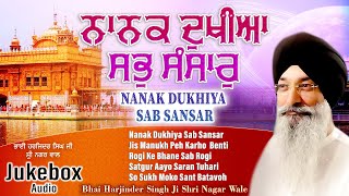 Bhai Harjinder Singh Ji Sri Nagar Wale  Nanak Dukhiya Sab Sansar  Waheguru Simran  Shabad Gurbani [upl. by Abbey968]