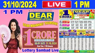 Nagaland Lottery Sambad Live 1pm 31102024  Lottery Live [upl. by Brawner137]