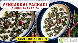 Vendakkai Thayir Pachadi  South Indian Bhindi Raita  Okra Raita [upl. by Eoin]