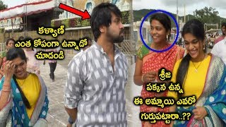 Chiranjeevis SoninLaw Kalyan Dev Visited Tirumala Along With Sreeja  Kalyan Dev  News bee [upl. by Anayhd]