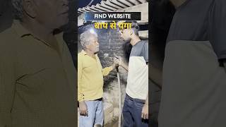 nitesh comedy 💫😀😀🤣💫 comedy funny memes fun entertainment cgcomedyvideo youtubeshorts [upl. by Aikmat]