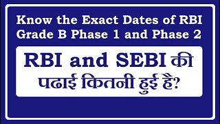 RBI Grade B 2024 Expected Phase 1 and Phase 2 Dates [upl. by Inga868]