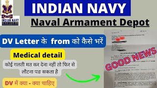 खुशखबरी Naval Armament Depot Documents Verification 2024 NAD DV Verification 2024 [upl. by Conti726]