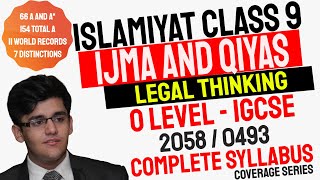 Class 9  Ijma  Qiyas  O Level Islamiyat 2058 amp IGCSE Islamiyat 0493 By Sir Hunain Zia [upl. by Beutner]