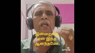 இன்றைக்கு ஏன் இந்த ஆனந்தமோ வைதேகி காத்திருந்தாள் tms ilayaraja mgr duet vaasanthi kamal sing [upl. by Freddy439]