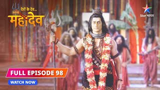 FULL EPISODE98  ShivSati ka vivaah  Devon Ke DevMahadev starbharat [upl. by Lladnew]