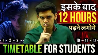 Most Effective Time Table for Students🔥 Daily Routine of Toppers Prashant Kirad [upl. by Regazzi409]