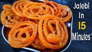 Jalebi  15 मिनट में बिल्कुल हल्वाई जैसी स्वादिष्ट जलेबी  Instant Jalebi [upl. by Anirtek]