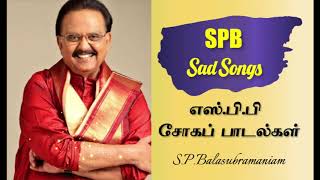 SPB Sad Songs  SP Balasubramaniam  SPB  Sad Songs  SPB amp Ilayaraja Songs  SPB amp Janaki Songs [upl. by Marion]