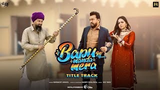 Bapu Ni Manda Mera  Title Track  Karamjit Anmol  Sruishty Mann  New Punjabi Song 2024 [upl. by Haimrej]