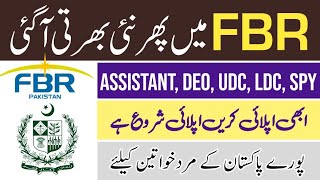 FBR Jobs 2024 Online Apply  FBR Jobs 2024 last date [upl. by Etteneg]