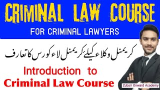 Introduction to criminal law course  PPC CrPC amp QSO lectures for judiciary and criminal lawyers [upl. by Lawrence856]