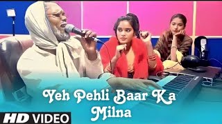 Yeh pehli baar ka milna bhi kitna pagal kar deta hai  Official Song  ye pehli baar ka milna bhi [upl. by Oine383]