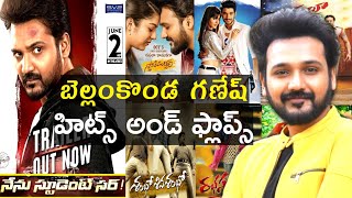 Bellamkonda Ganesh Hits And Flops All Telugu Movies List Upto Nenu Student Sir Movie [upl. by Natsuj]