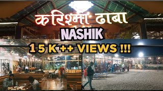 KARISHMA DHABA NASHIKMUMBAI HIGHWAY 😋 FULL TOUR WITH DETAILS🔥 Shayan [upl. by Lenzi393]