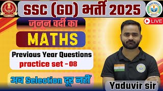 practice session for ssc gd 2025 exams  class 08  by yaduvir sir [upl. by Hardy]