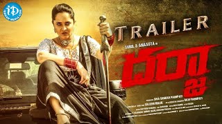 Darja Movie Official Trailer  Anasuya Bharadwaj  Sunil  iDream Filmnagar [upl. by Zetrom]