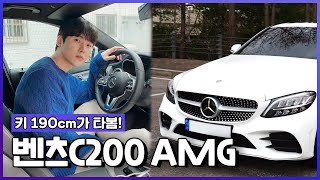 2021 벤츠C200 AMG 4분리뷰😎  남녀 운전석비교 포함화이트색상블랙시트 [upl. by Llerref]