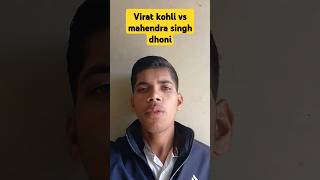 Virat kohli vs mahendra singh dhoni ☠️⚜️⏰️ ytshorts viralvideo ytshortsvideo viralshort [upl. by Handel]