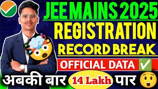 Total Number of Registrations in JEE Mains 2025 😱 JEE Mains Form Fill UP 2025  jeemains2025 jee🔥 [upl. by Erdnuaed]