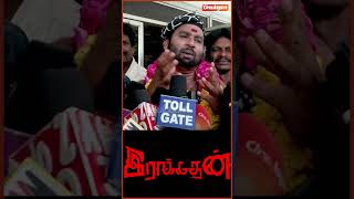 Raakadhan Movie Review  Cool Suresh shorts [upl. by Grounds]