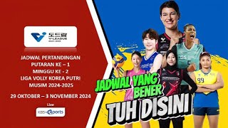 JADWAL LENGKAP PUTARAN KE 1  MINGGU KE 2  LIGA VOLLI KOREA PUTRI 20242025 [upl. by Easlehc461]