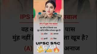 civilserviceexam ssccgl upsc must questions khansir [upl. by Anailil936]