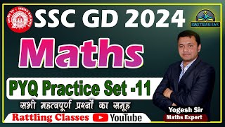 SSC GD 2024  Practice set 11  With Yogesh Sir  sscgd2024 sscgdmaths RATTLINGCLASSES [upl. by Mclaughlin]