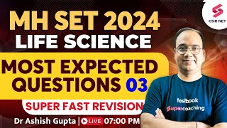 MH SET 2024  MH SET Life Science  MH SET Most Expected Question 03  Dr Ashish Gupta mhset [upl. by Sofer]