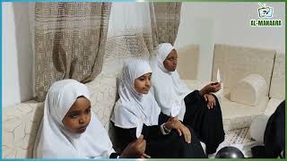 Khatinka Quraanka  جلسة ختم القرآن الكريم [upl. by Netloc]