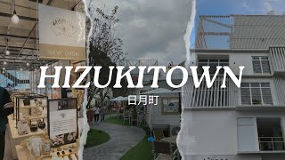 【南投】南投日月町VLOG 超級美的休息站 浮拉格阿尼斯特特展 TSUTAYA BOOKSTORE 日月潭 日月町 vlog [upl. by Attenahs]