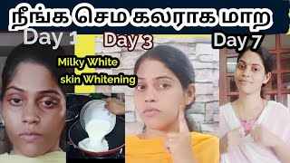 தமிழ் நாட்டில் வைரலாகும் Skin whitening Pack TamilFull Body whitening pack [upl. by Rofotsirk]