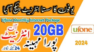 Ufone 30GB Monthly Sasta Internet Package 2024  Ufone Monthly Internet Package  NomiTechnical [upl. by Esyned187]