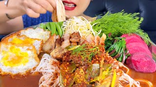 Thaifood ASMR ขนมจีนน้ำปลาร้าปลากระป๋อง รสนัวๆ Khanom Jeenfermented fishcanned fish MUKBANG show [upl. by Idnac464]