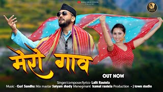 Mero gaon  New Kumauni song 2024  Lalit Rautela  DAYAL MEHRA OFFICIAL [upl. by Forlini]