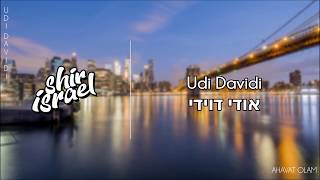 Ahavat olam אהבת עולם Con amor eterno Udi Davidi אודי דוידי  Español [upl. by Annais]