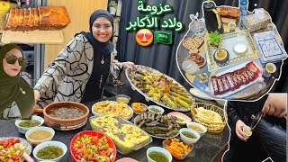 أول وأحلي عزومه🍱لأغلي وأعز الناس😍أول مره يدخلو بيتي🏡رديت الجميل علي أكمل وجه👌بنتكم شرفتكم😉💃 [upl. by Rorrys]