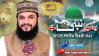 Woh Mera Nabi Hai  Mahmood ul Hassan Ashrafi [upl. by Adnohsal365]