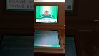 DNS exploit shiny genesect [upl. by Bedelia642]