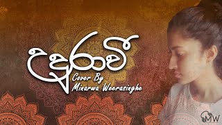 Udurawee උදුරාවී  Cover By Minarwa Weerasinghe [upl. by Libb]