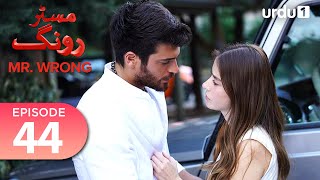 Mr Wrong  Episode 44  Turkish Drama  Bay Yanlis  22 September 2024 [upl. by Aras]