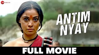 अंतिम न्याय Antim Nyay 2003  Full Movie  Sonu Sood Simran Sherin Shringar [upl. by Rundgren]