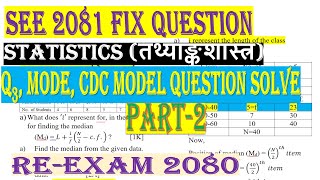 SEE 2081Statistics तथ्याङ्कशास्त्र  Part 2 Mean Median Mode Quartile  CDC question [upl. by Esilana421]